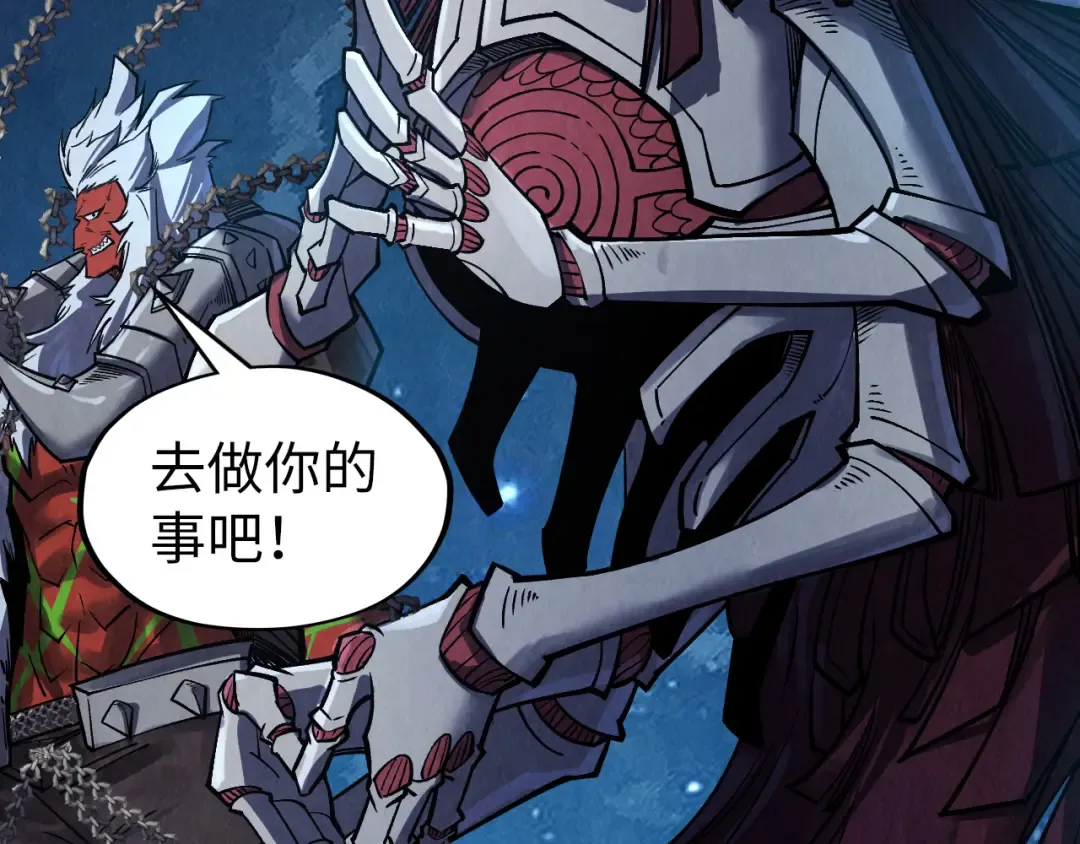 第287话 神控武帝与韦青 第10页