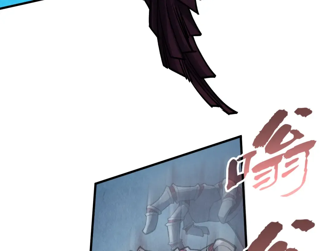 第287话 神控武帝与韦青 第12页