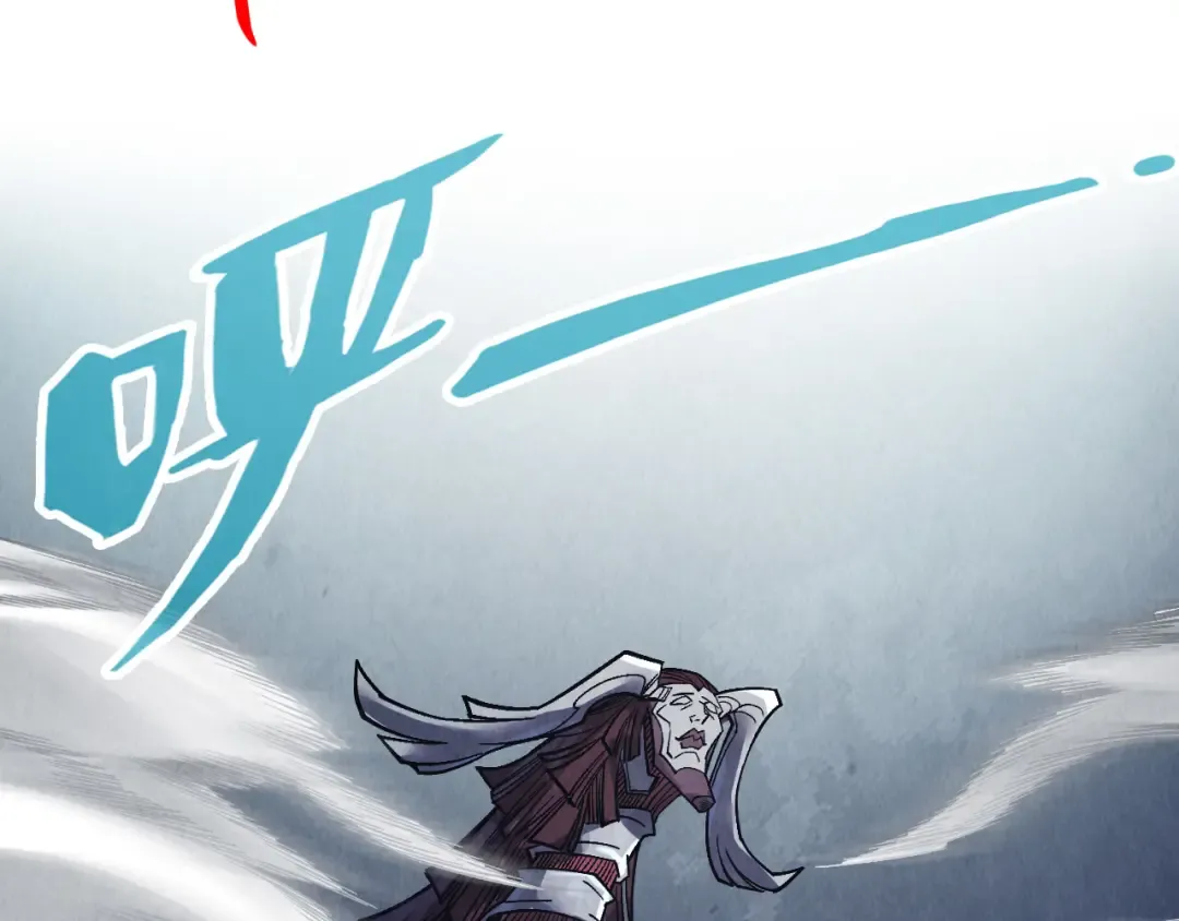 第287话 神控武帝与韦青 第15页