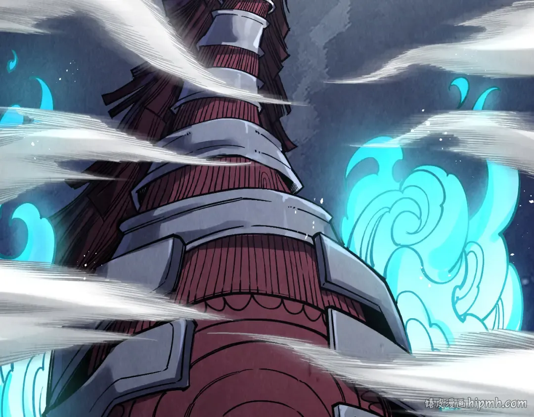 第287话 神控武帝与韦青 第16页