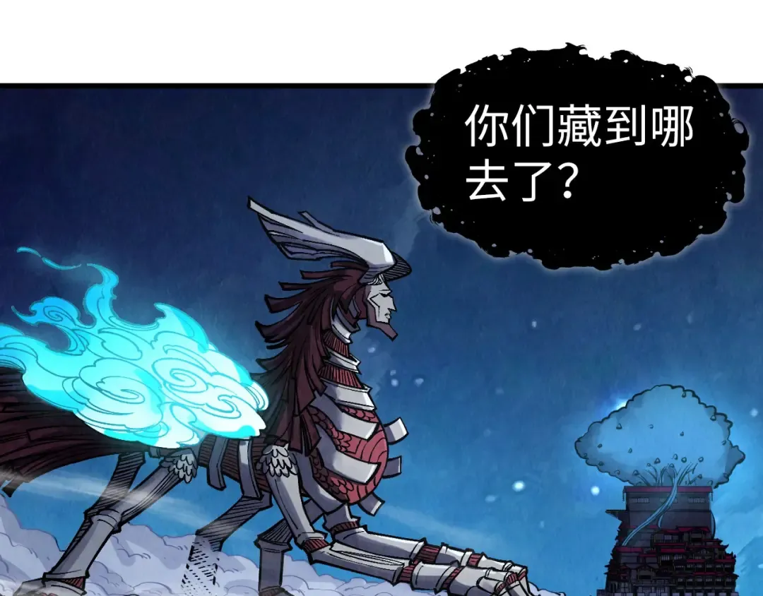 第287话 神控武帝与韦青 第23页