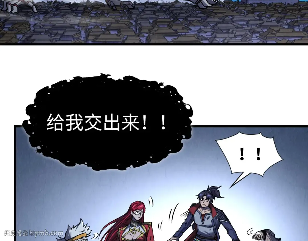 第287话 神控武帝与韦青 第24页