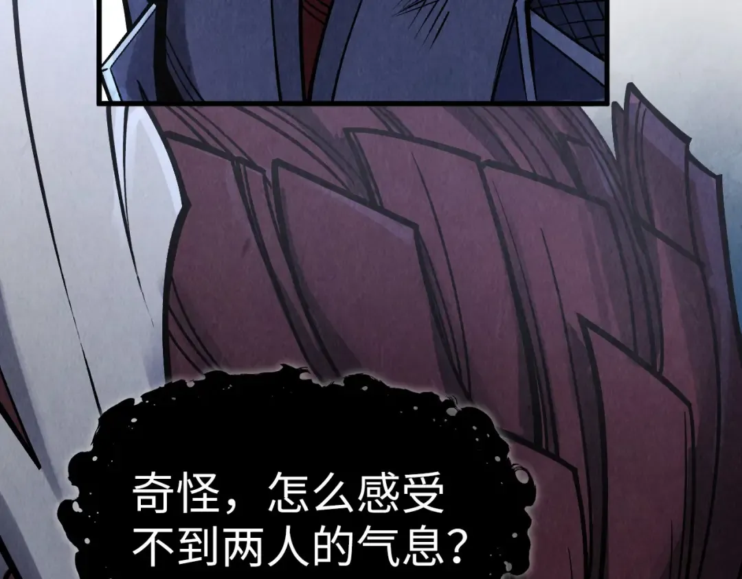 第287话 神控武帝与韦青 第27页