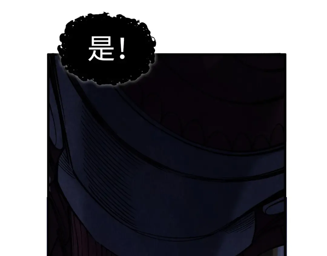第287话 神控武帝与韦青 第33页