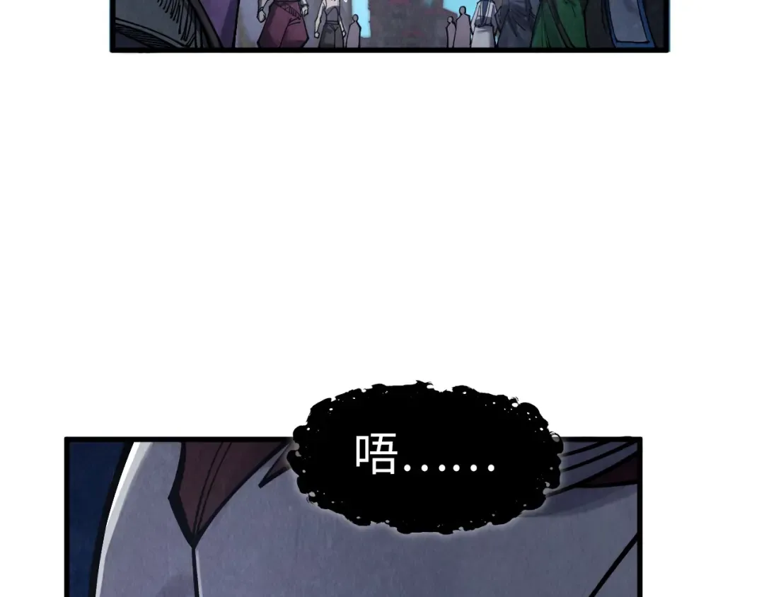 第287话 神控武帝与韦青 第36页