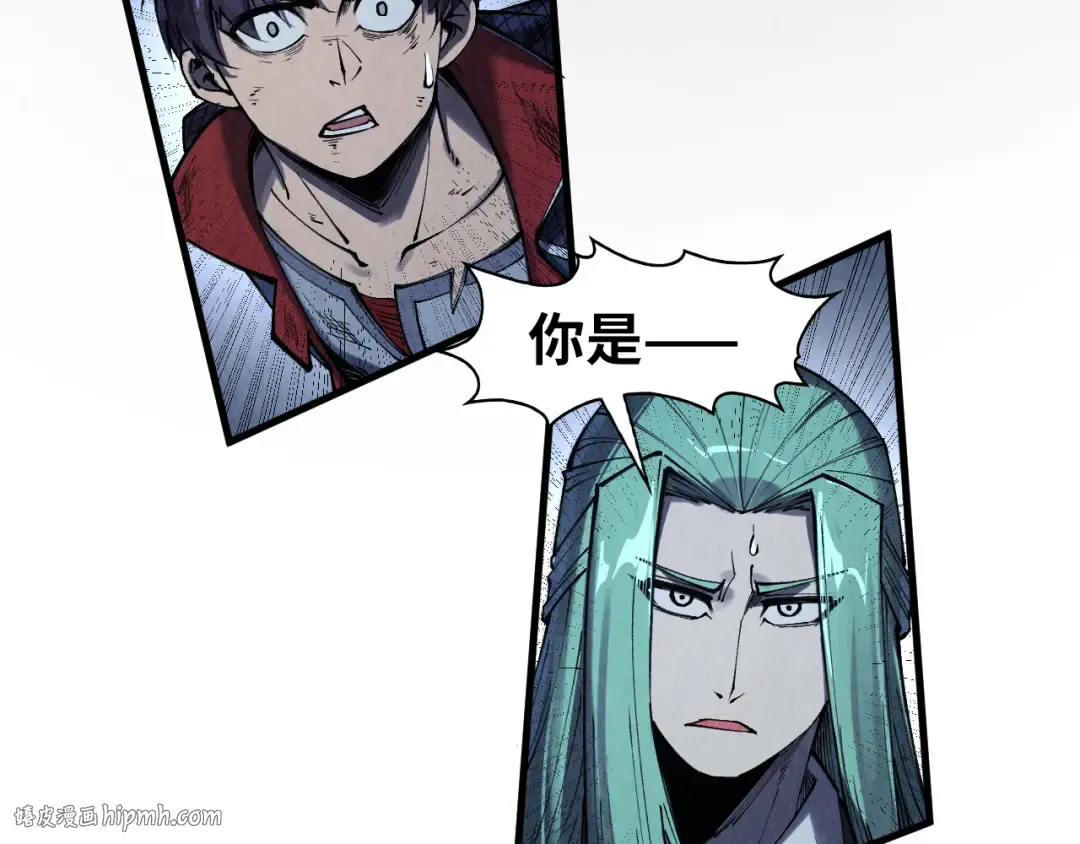 第287话 神控武帝与韦青 第56页