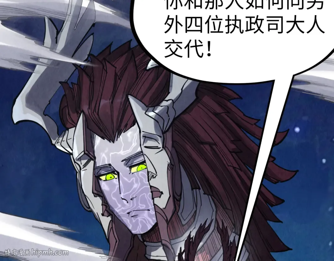 第287话 神控武帝与韦青 第80页