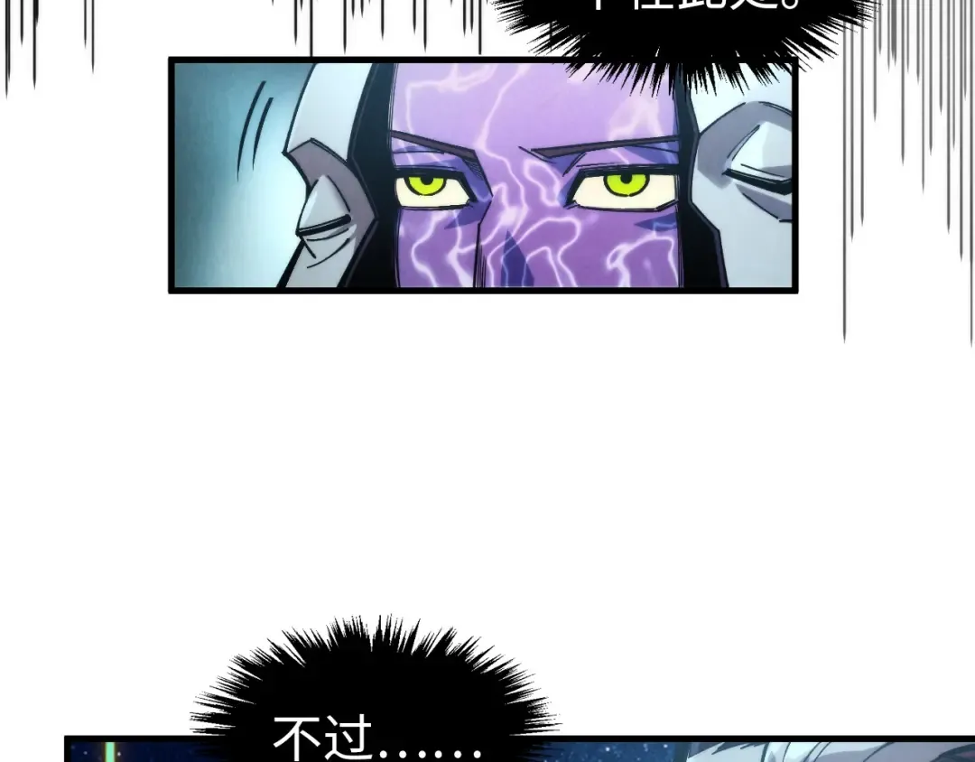第287话 神控武帝与韦青 第103页