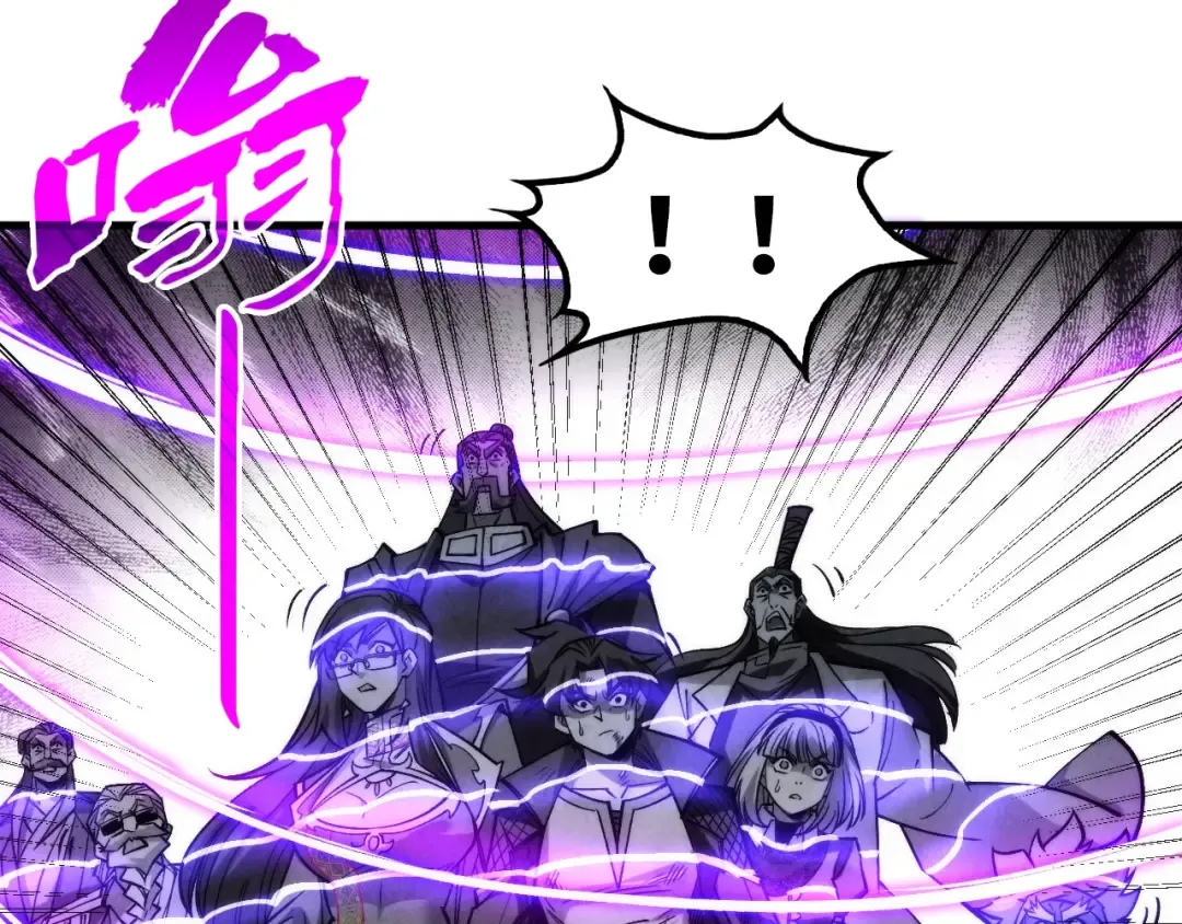第287话 神控武帝与韦青 第105页