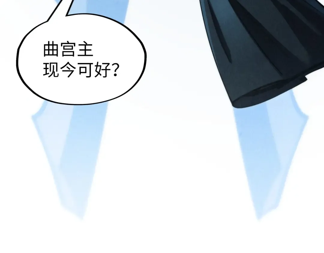 第287话 神控武帝与韦青 第113页