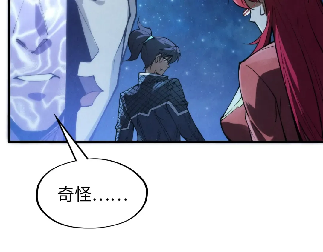 第287话 神控武帝与韦青 第115页