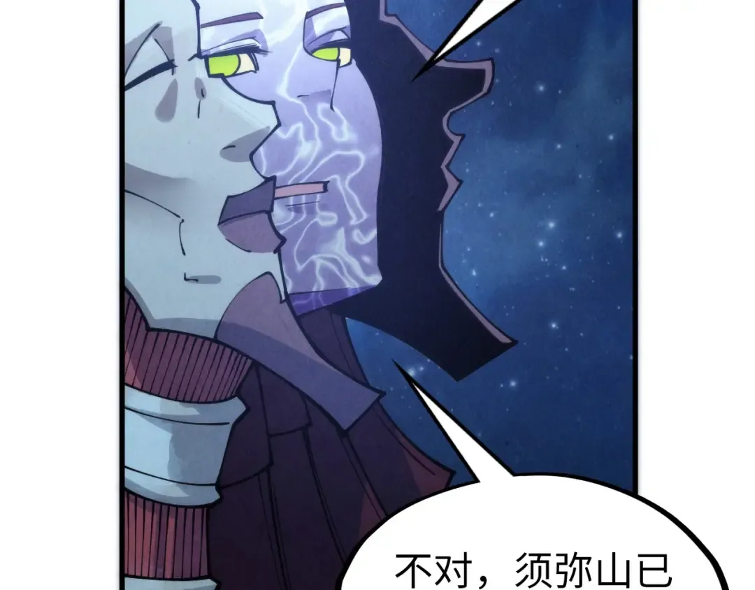 第287话 神控武帝与韦青 第117页