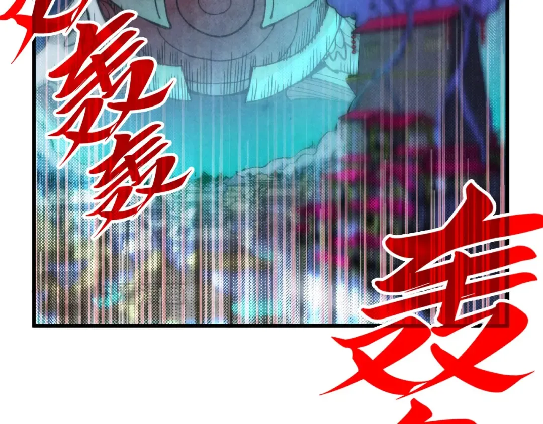 第287话 神控武帝与韦青 第122页