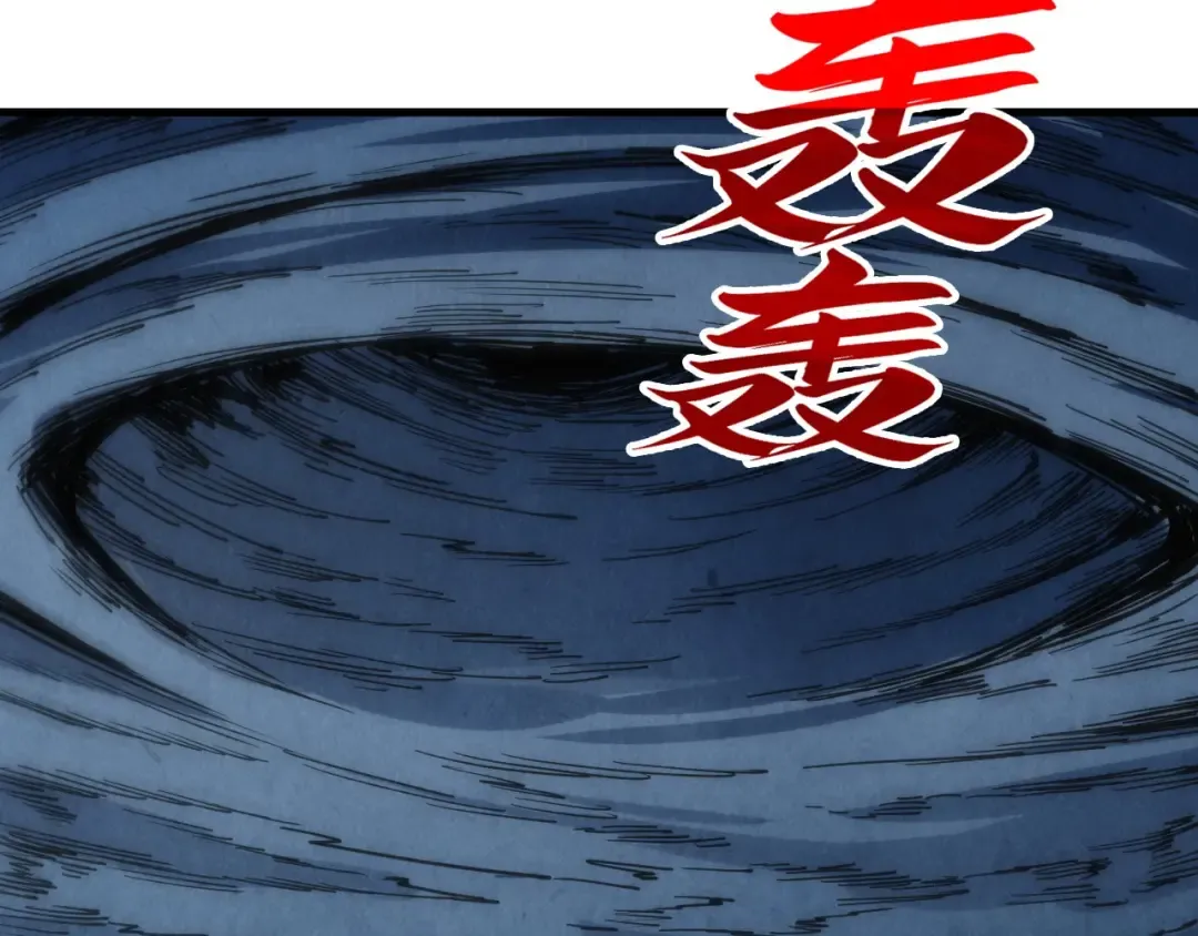 第287话 神控武帝与韦青 第123页