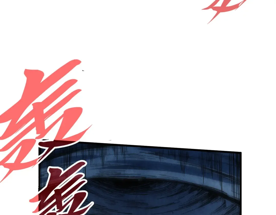 第287话 神控武帝与韦青 第130页