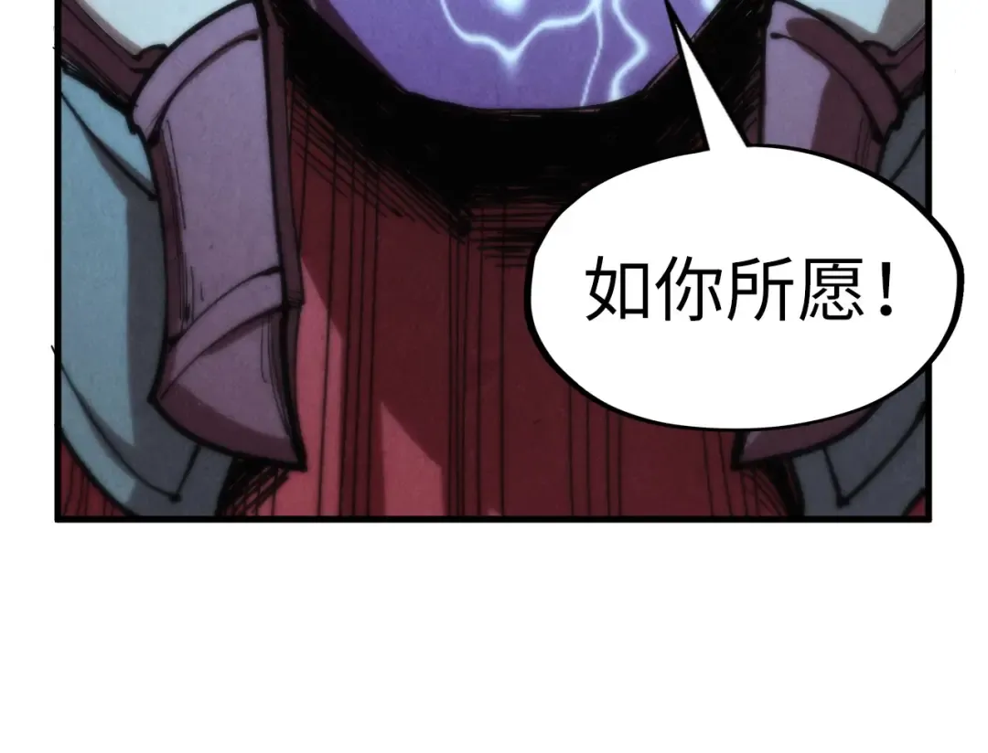 第287话 神控武帝与韦青 第137页
