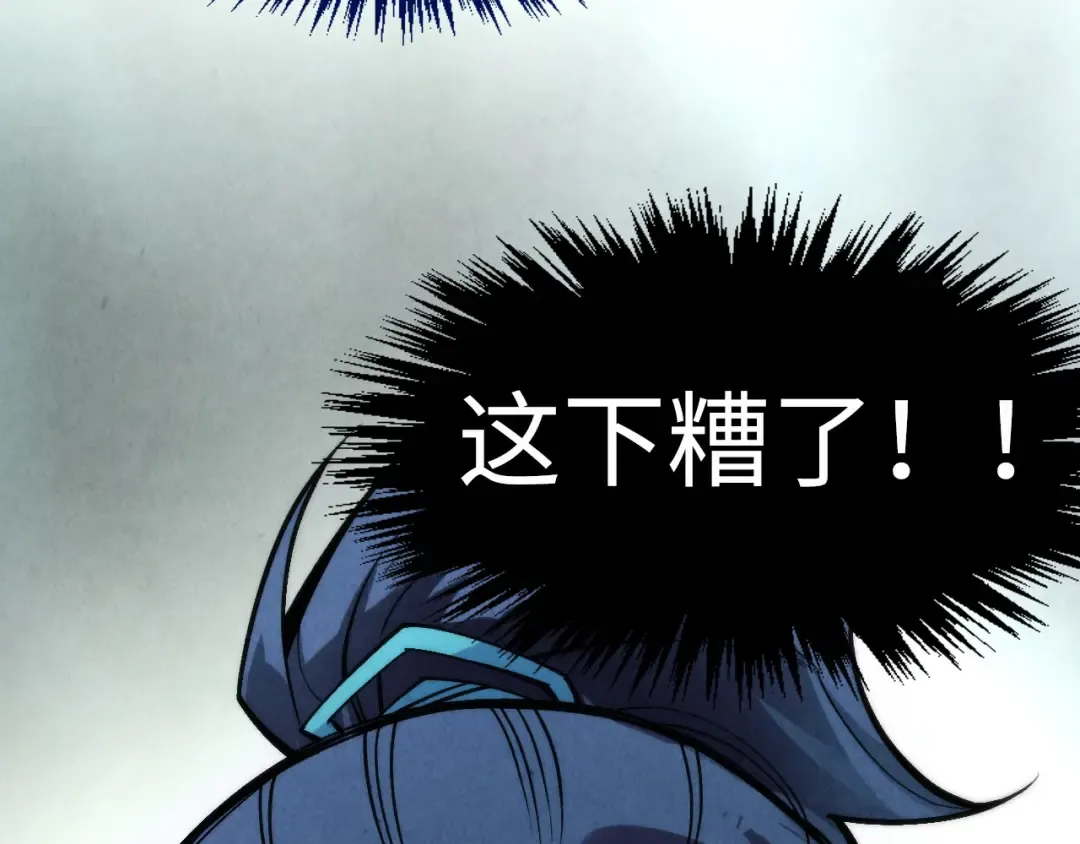 第287话 神控武帝与韦青 第140页