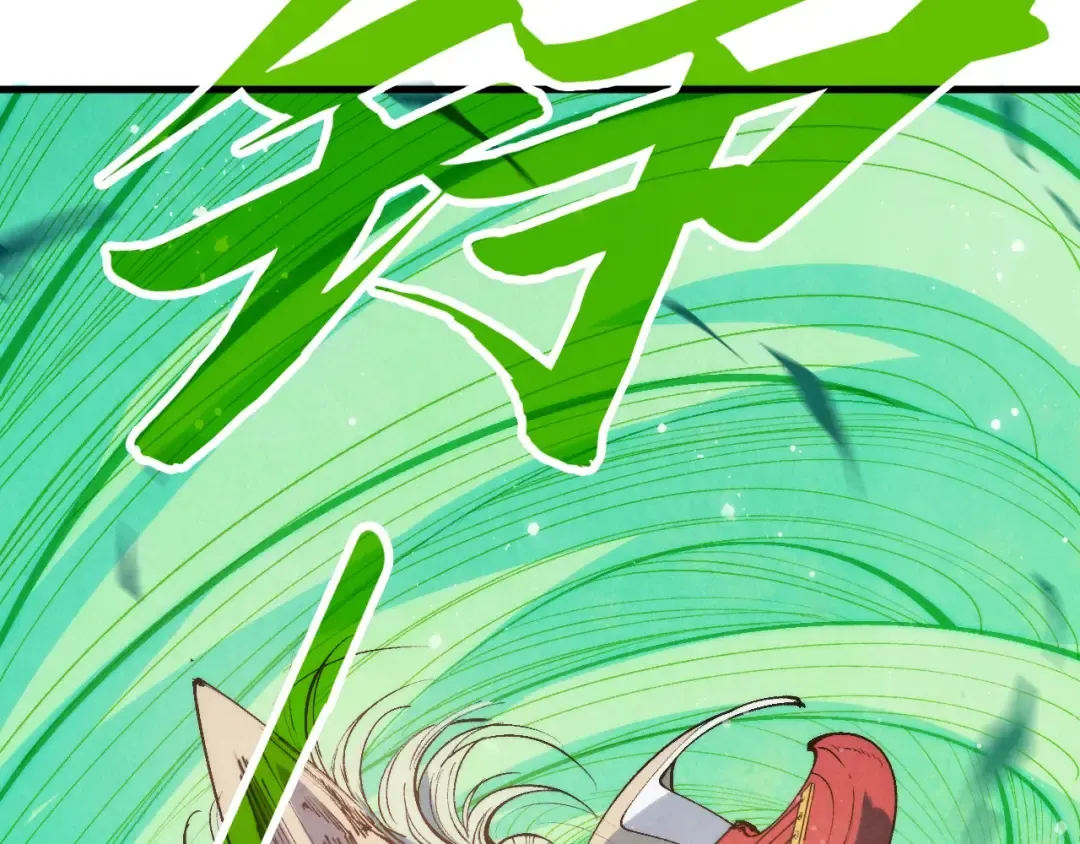 第288话 死神宫 第6页