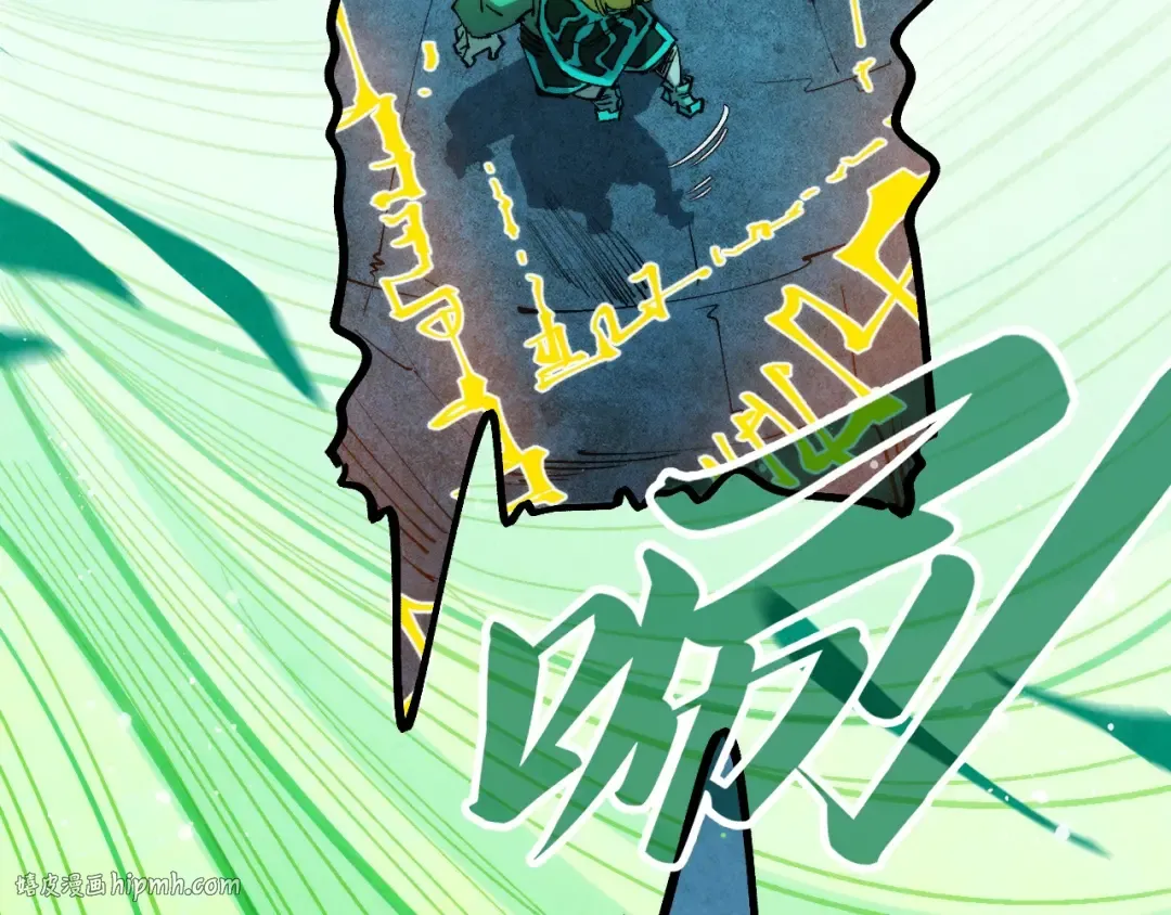 第288话 死神宫 第16页