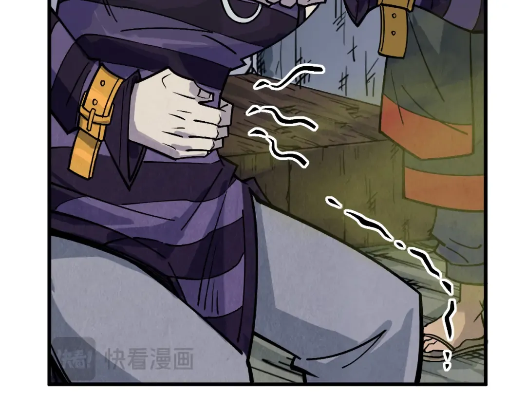 第288话 死神宫 第77页