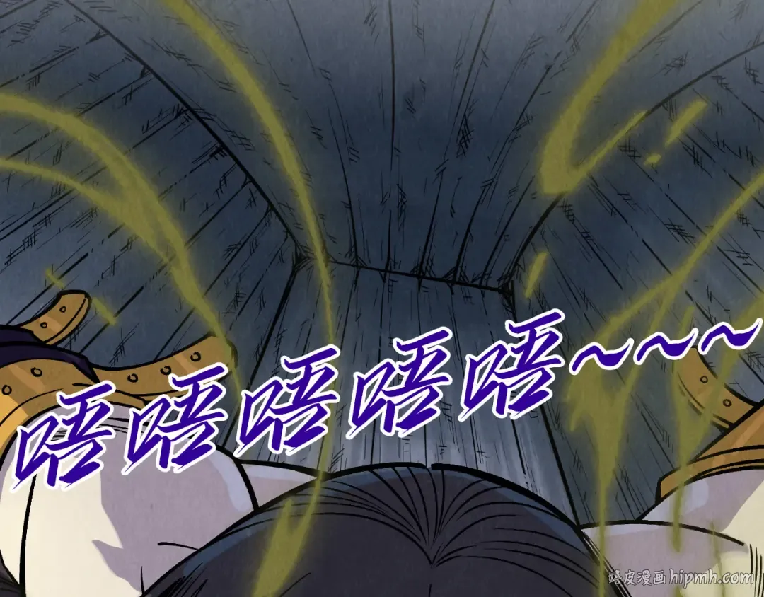第288话 死神宫 第80页