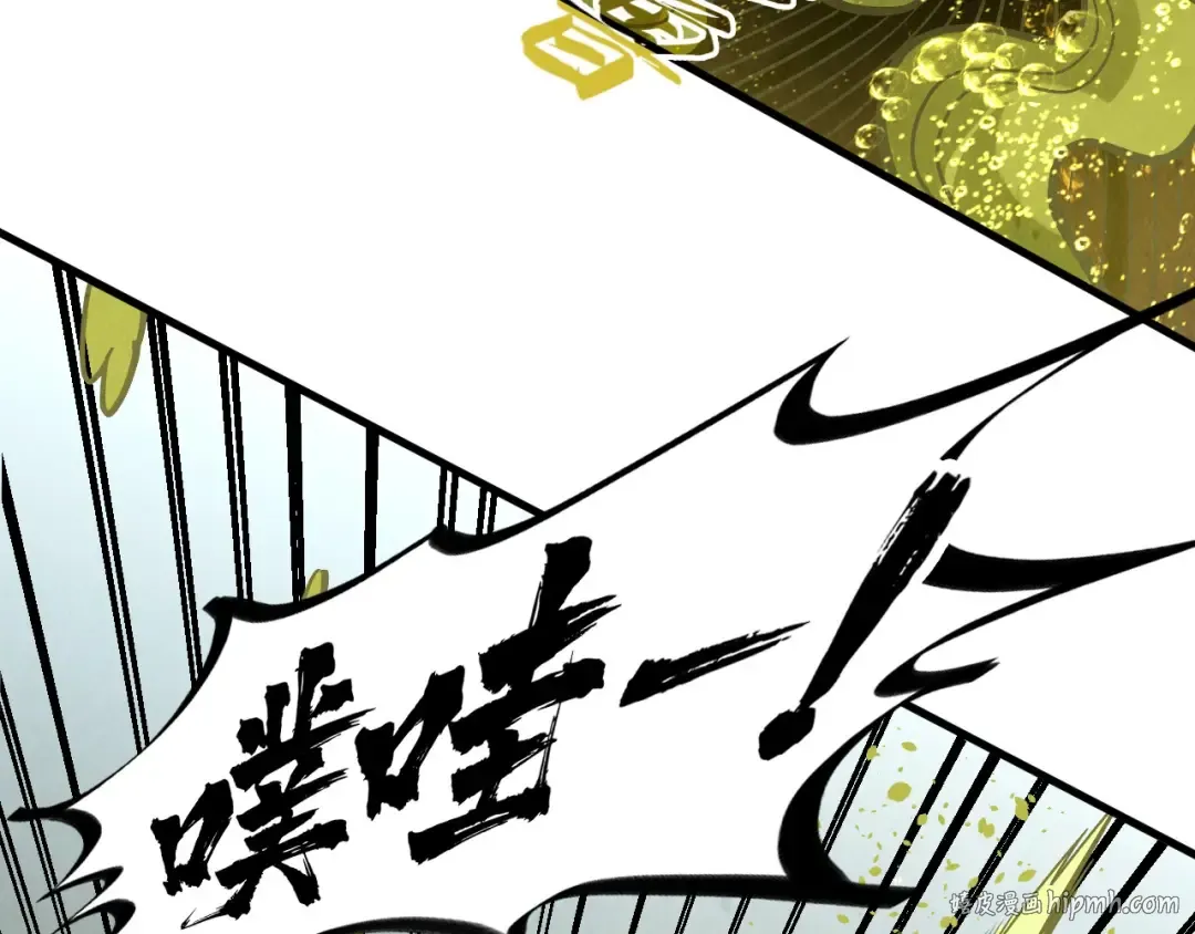 第288话 死神宫 第88页
