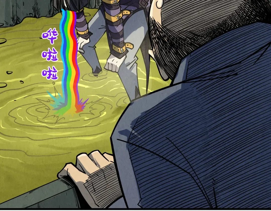 第288话 死神宫 第92页