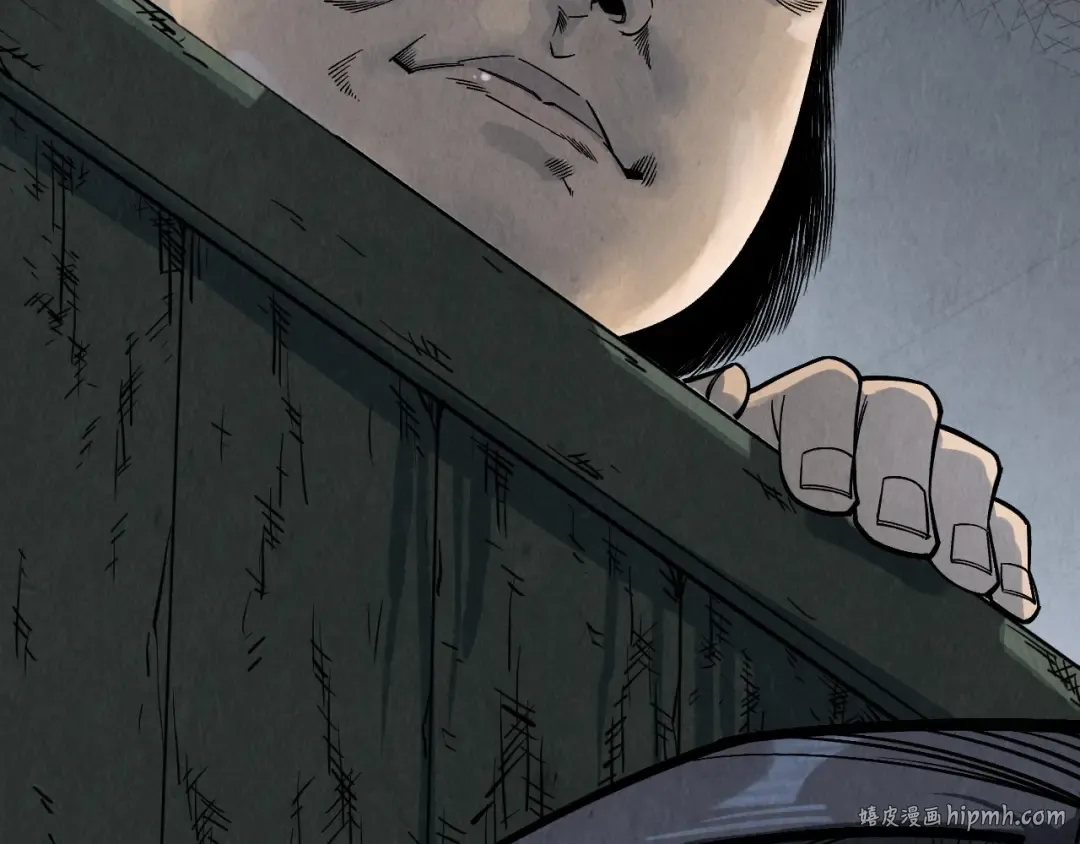 第288话 死神宫 第96页