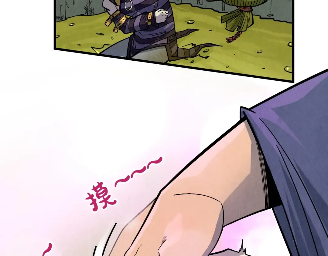 第288话 死神宫 第102页