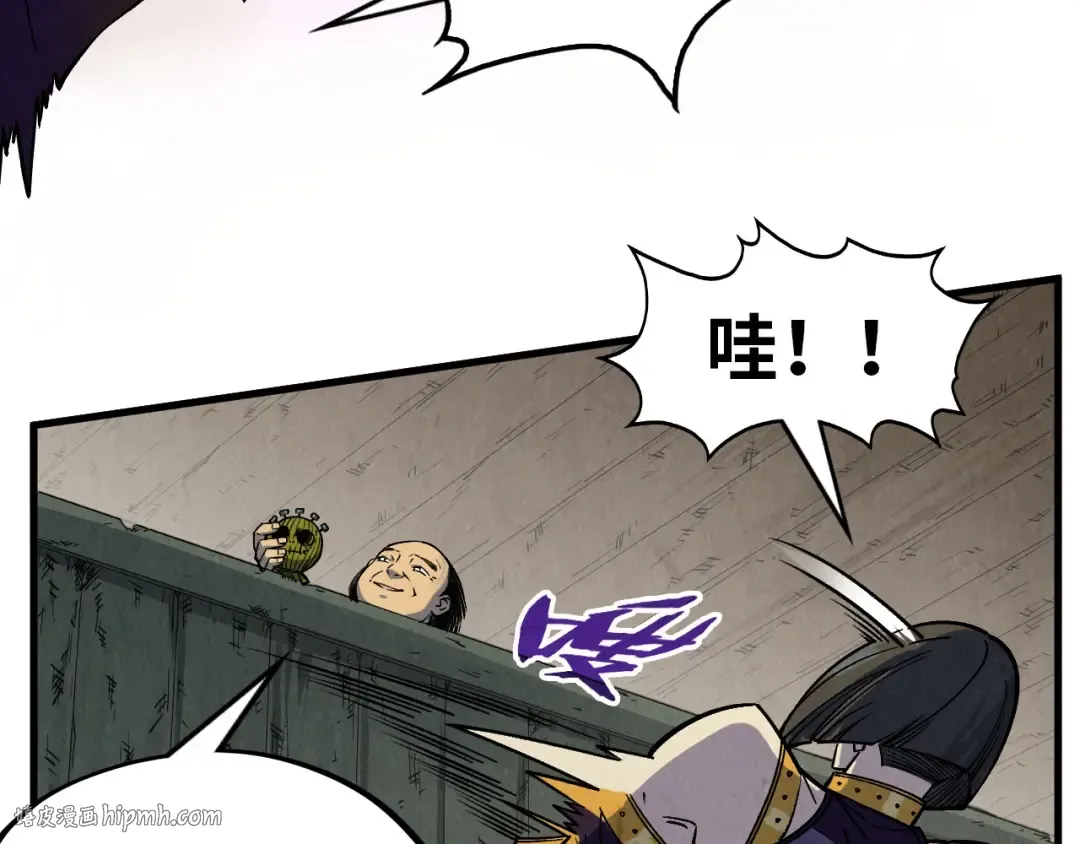 第288话 死神宫 第104页