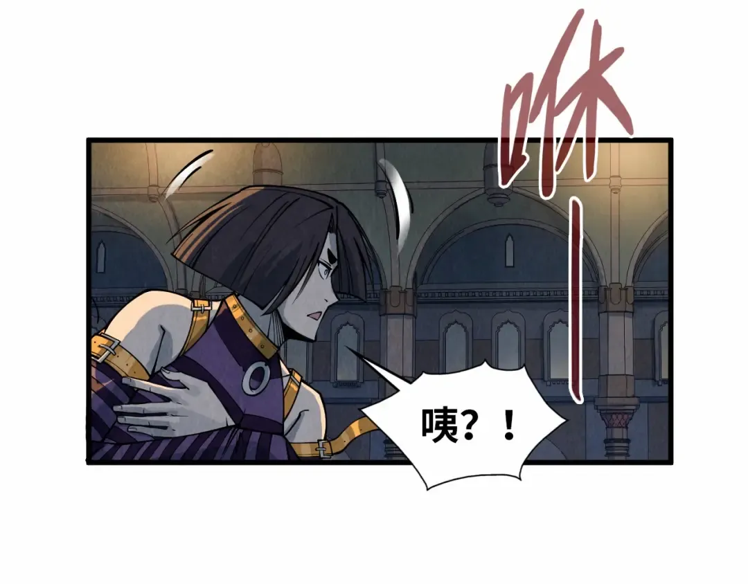 第288话 死神宫 第113页