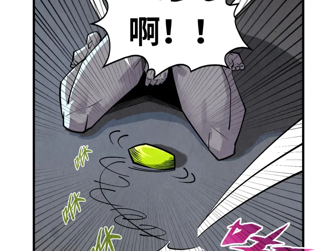 第288话 死神宫 第140页