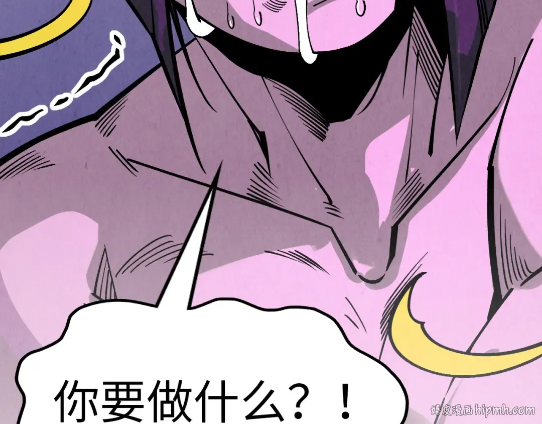 第288话 死神宫 第144页