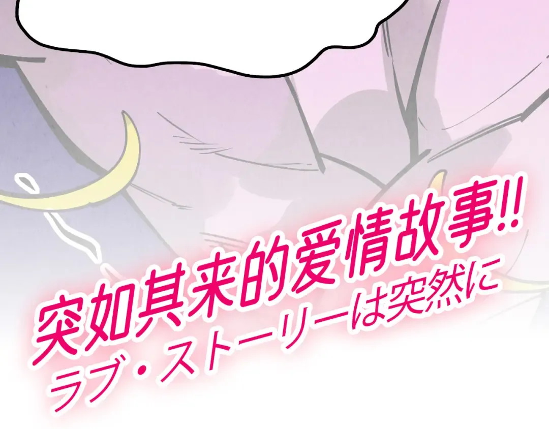 第288话 死神宫 第145页