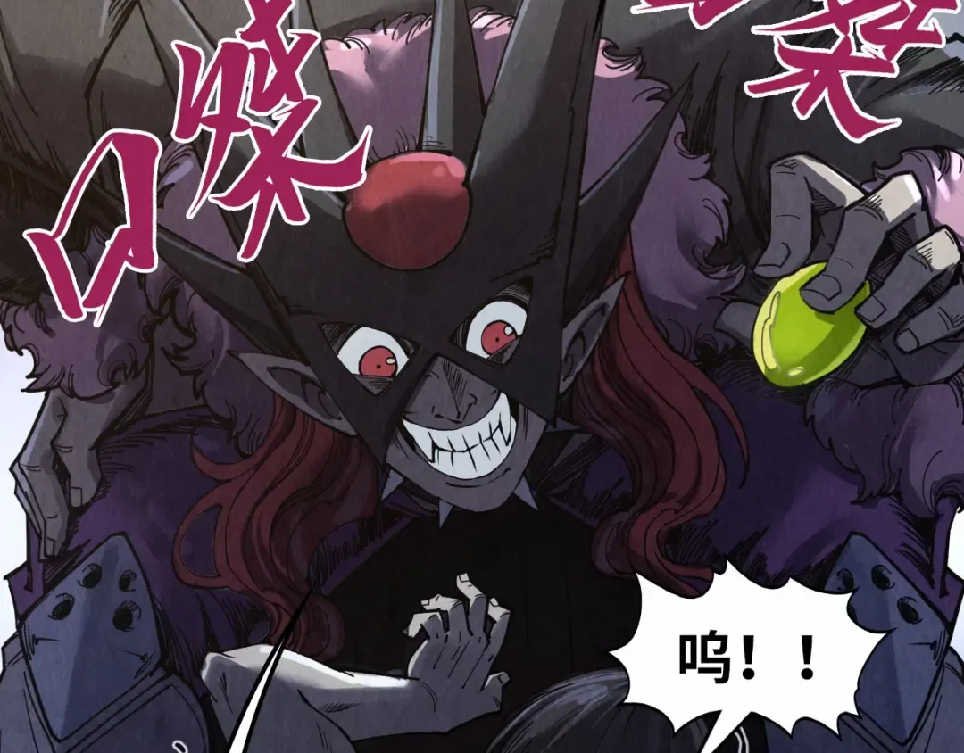 第289话 收账 第13页