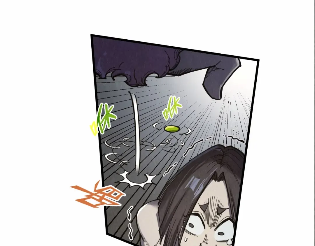 第289话 收账 第17页