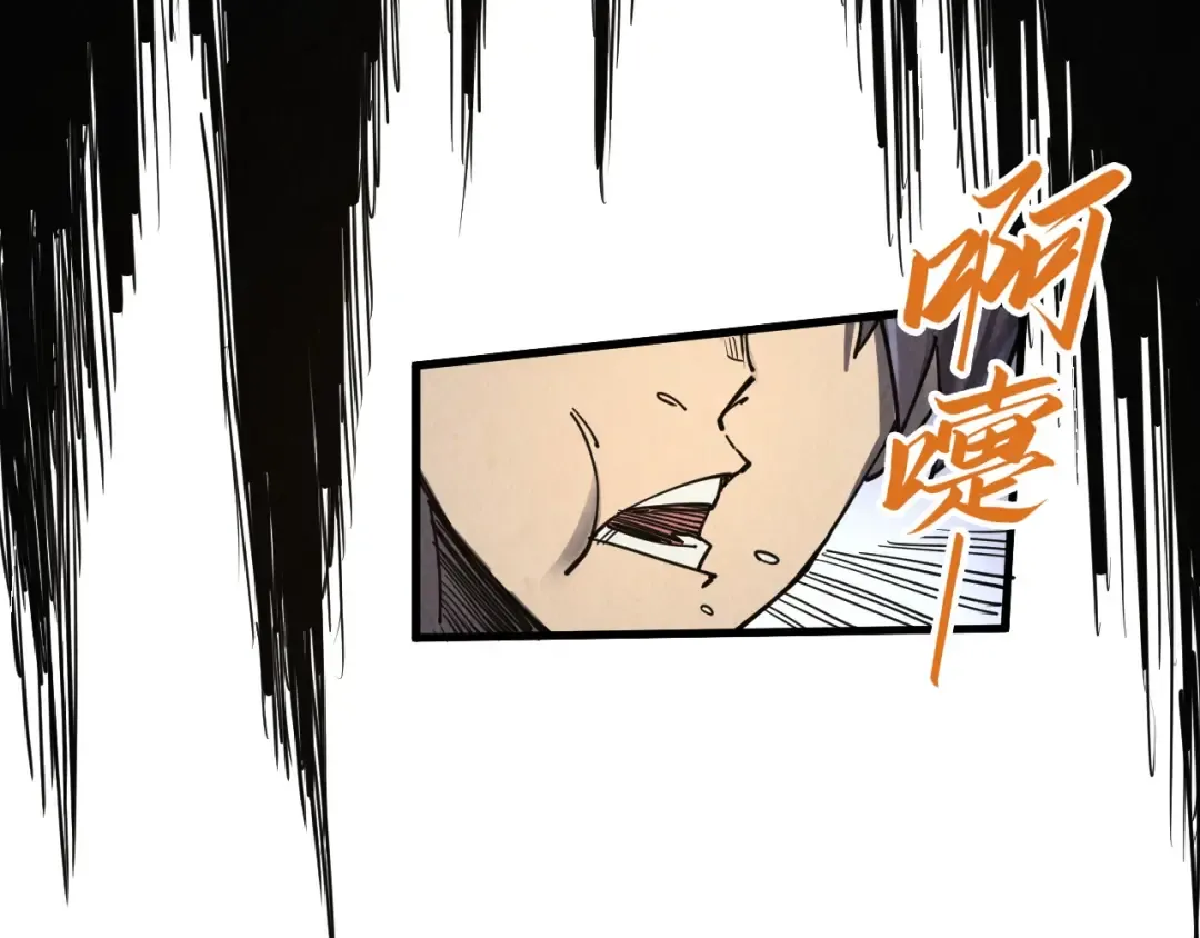 第289话 收账 第33页