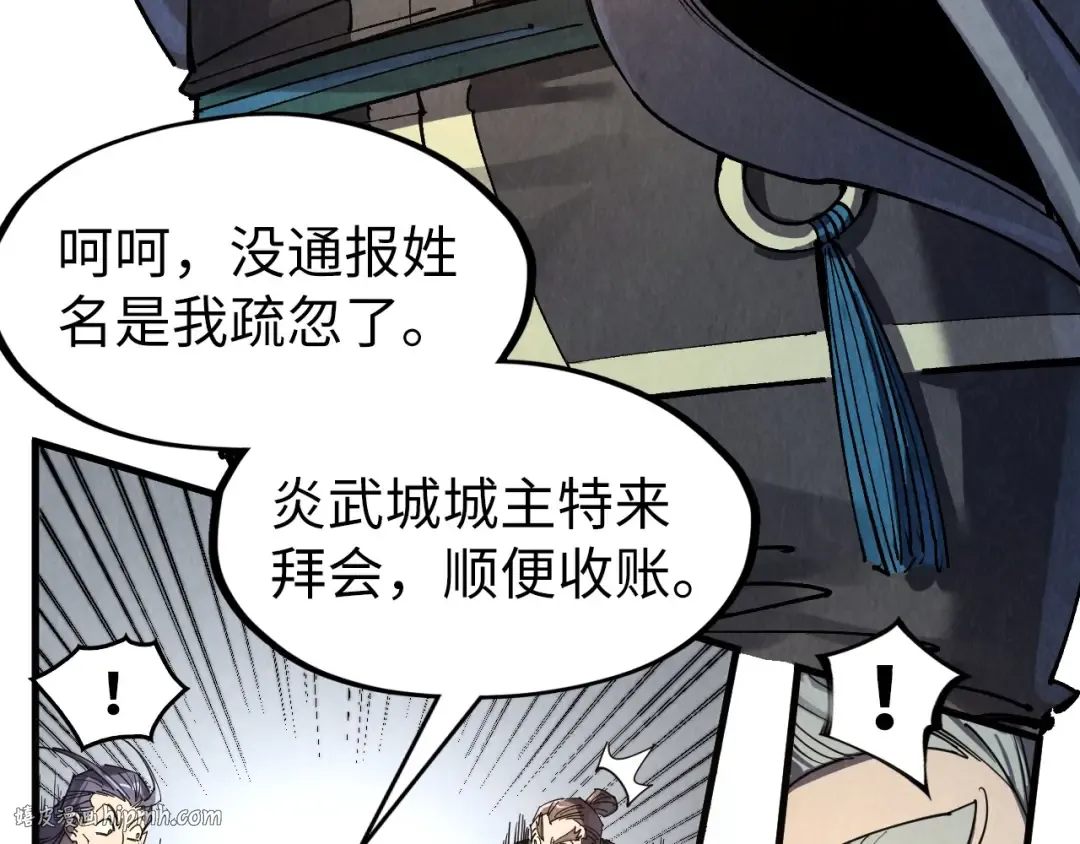 第289话 收账 第56页