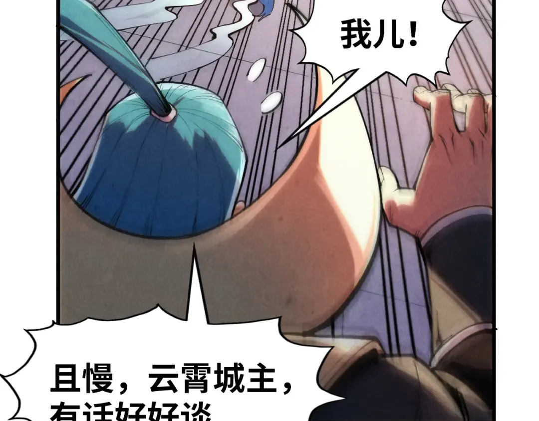 第289话 收账 第109页