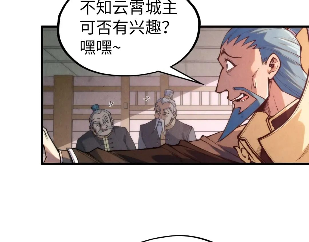 第289话 收账 第114页