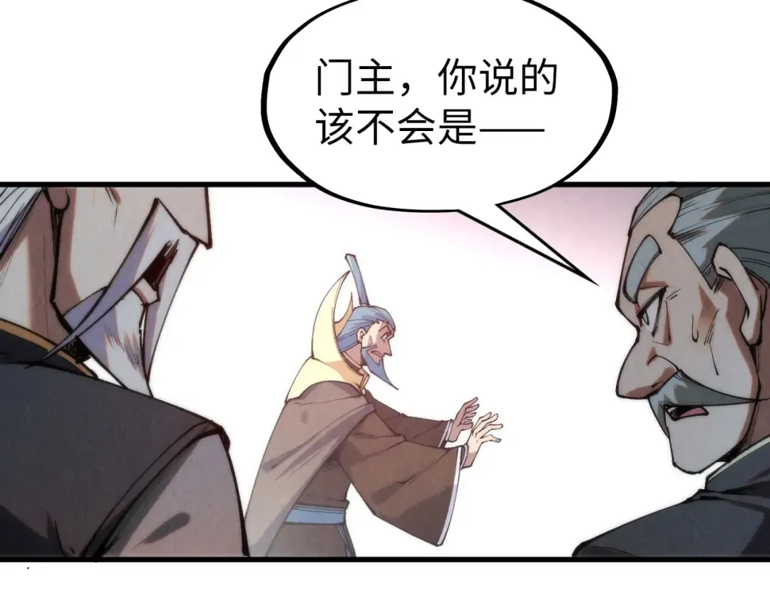 第289话 收账 第115页