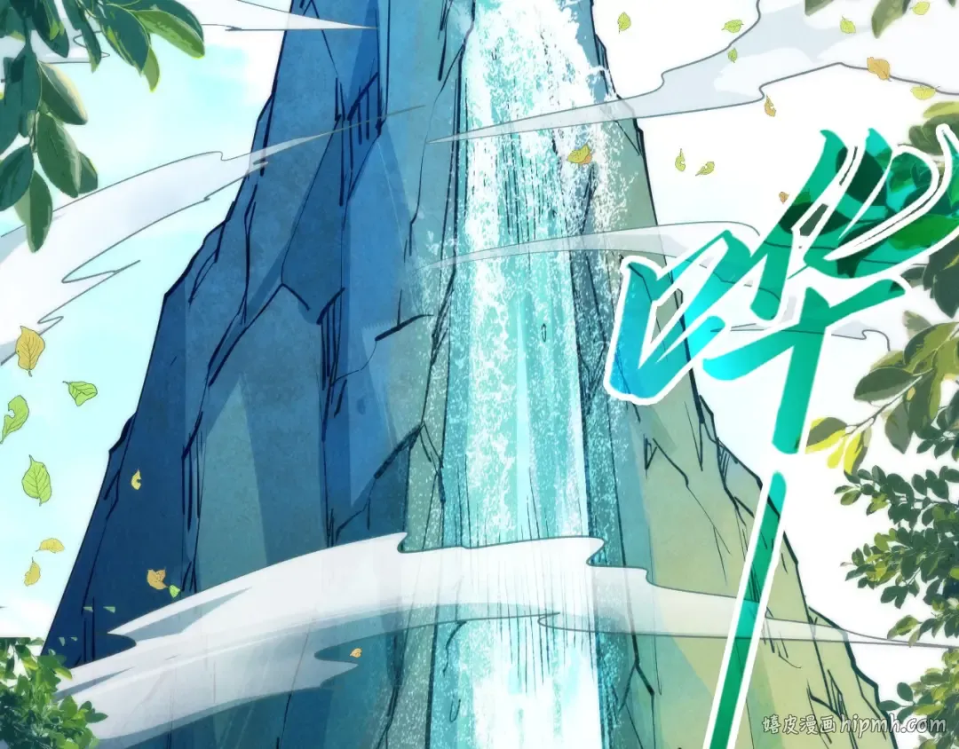 第289话 收账 第120页