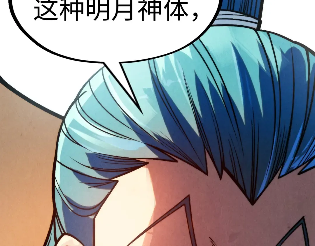 第289话 收账 第137页