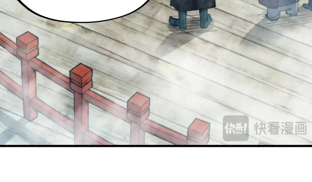 第290话 明月神体 第18页