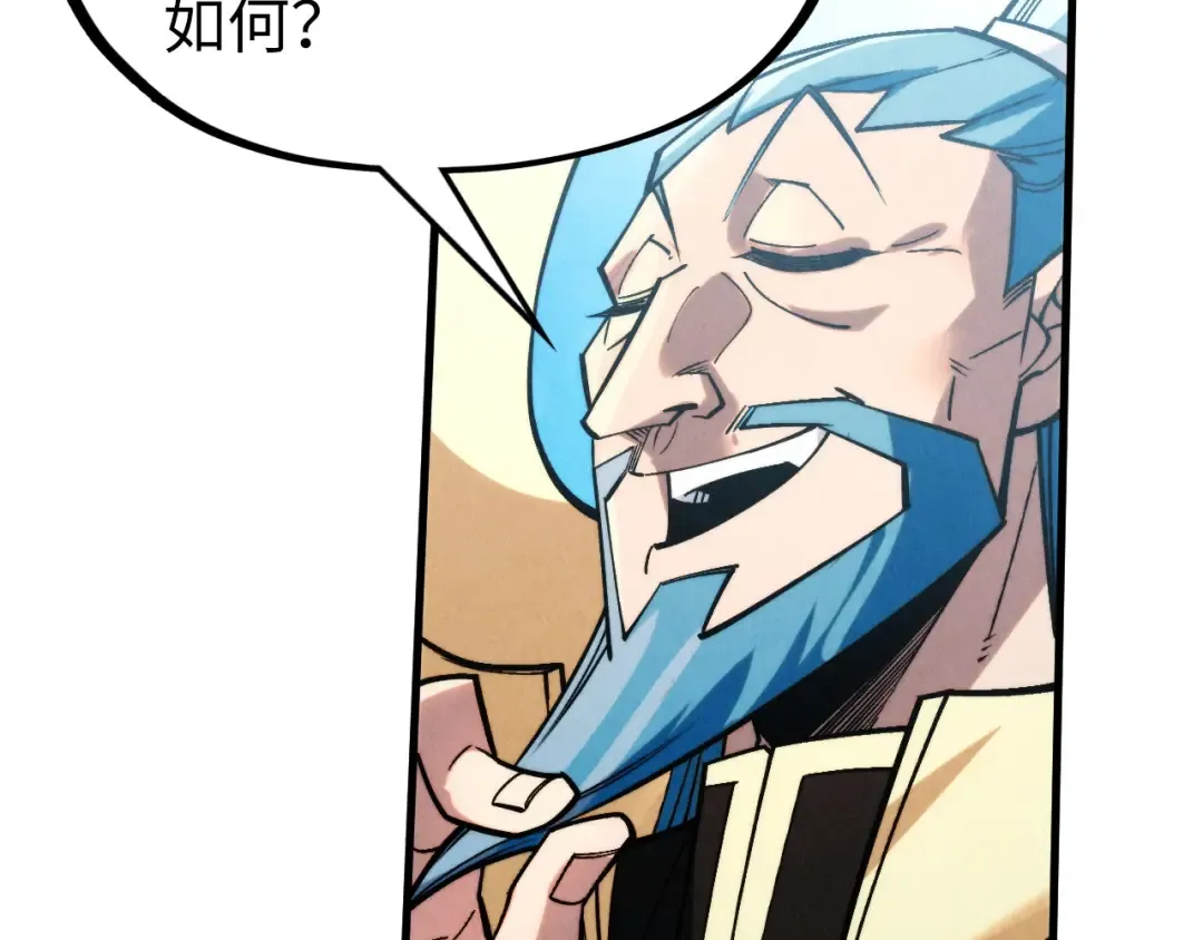 第290话 明月神体 第26页