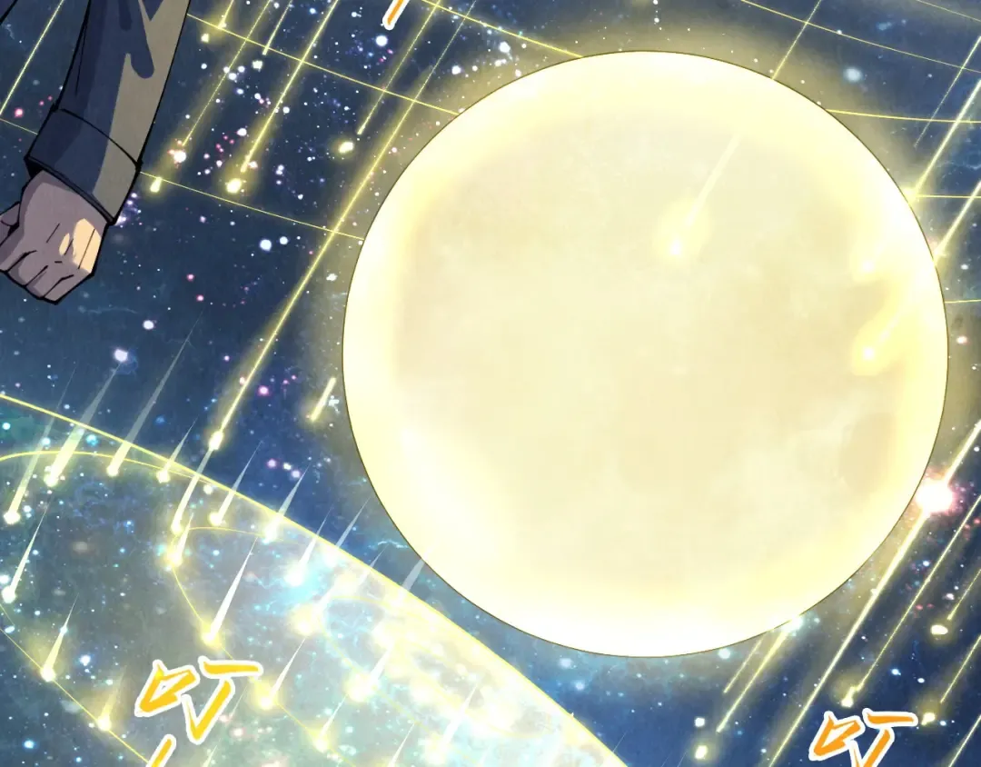 第290话 明月神体 第54页