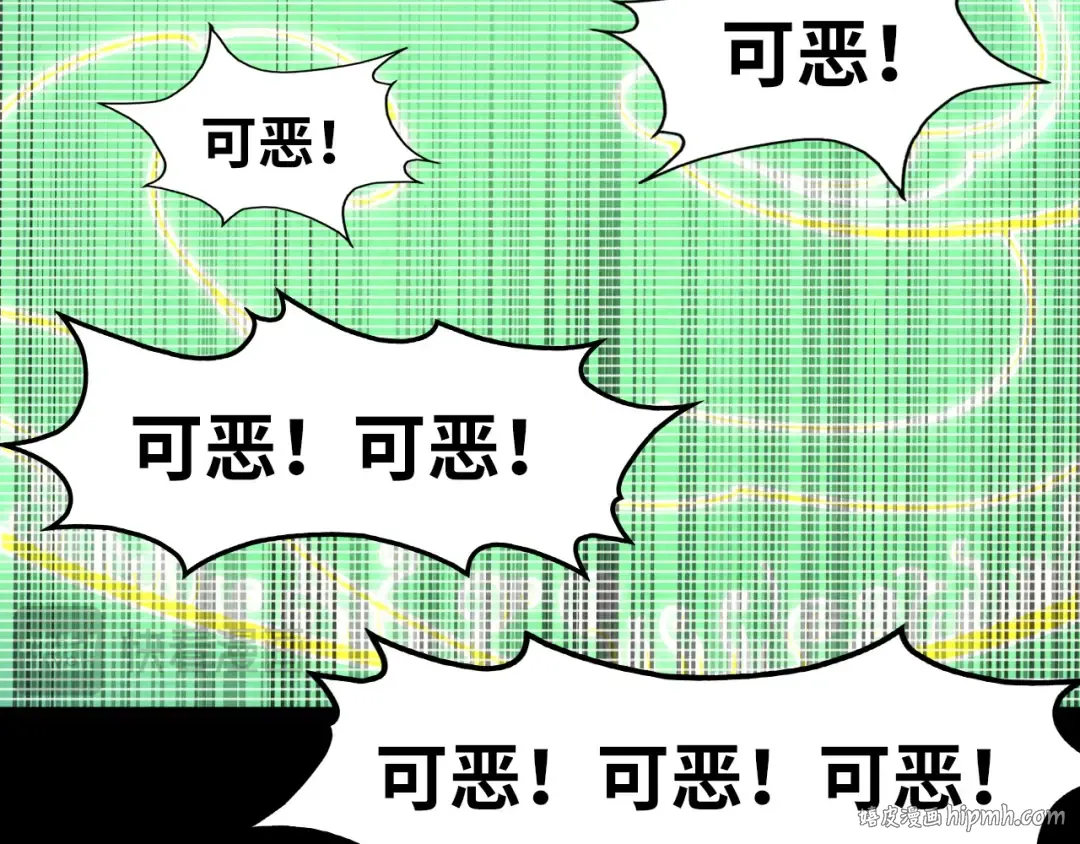 第290话 明月神体 第72页