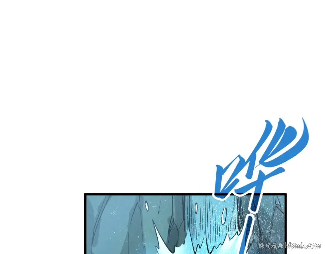 第290话 明月神体 第80页