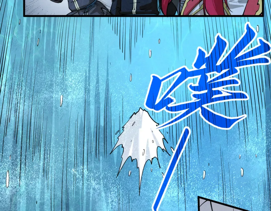 第290话 明月神体 第89页