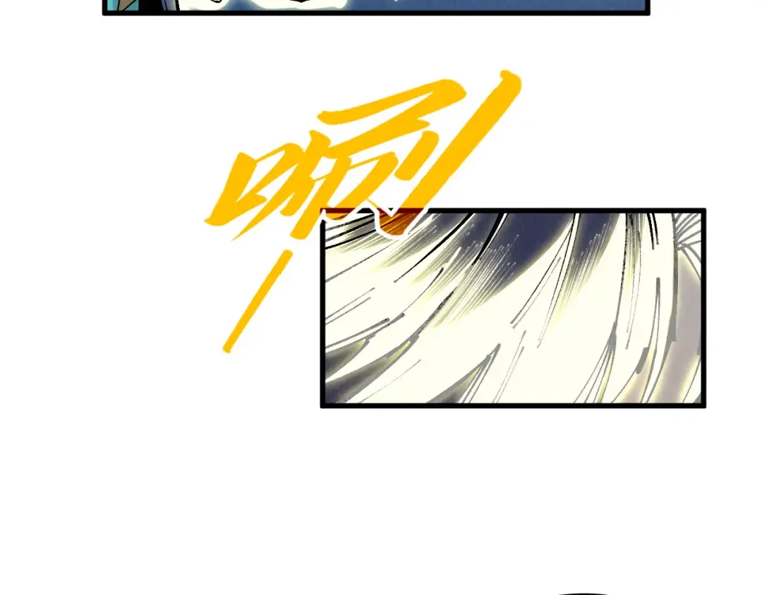 第290话 明月神体 第98页